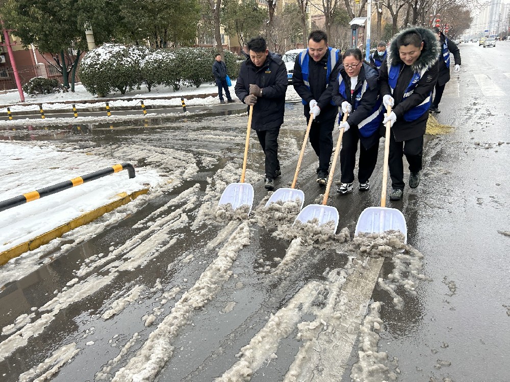 “铲冰除雪保畅通”