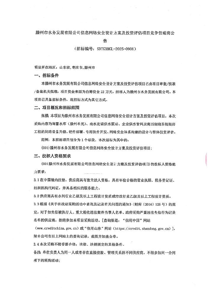 25ec96a1aefe19cce7dc4d246eba81da.png