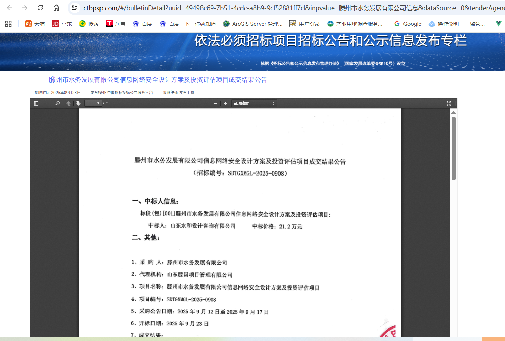 0f0006e90053f2772ba66f2553950431.png