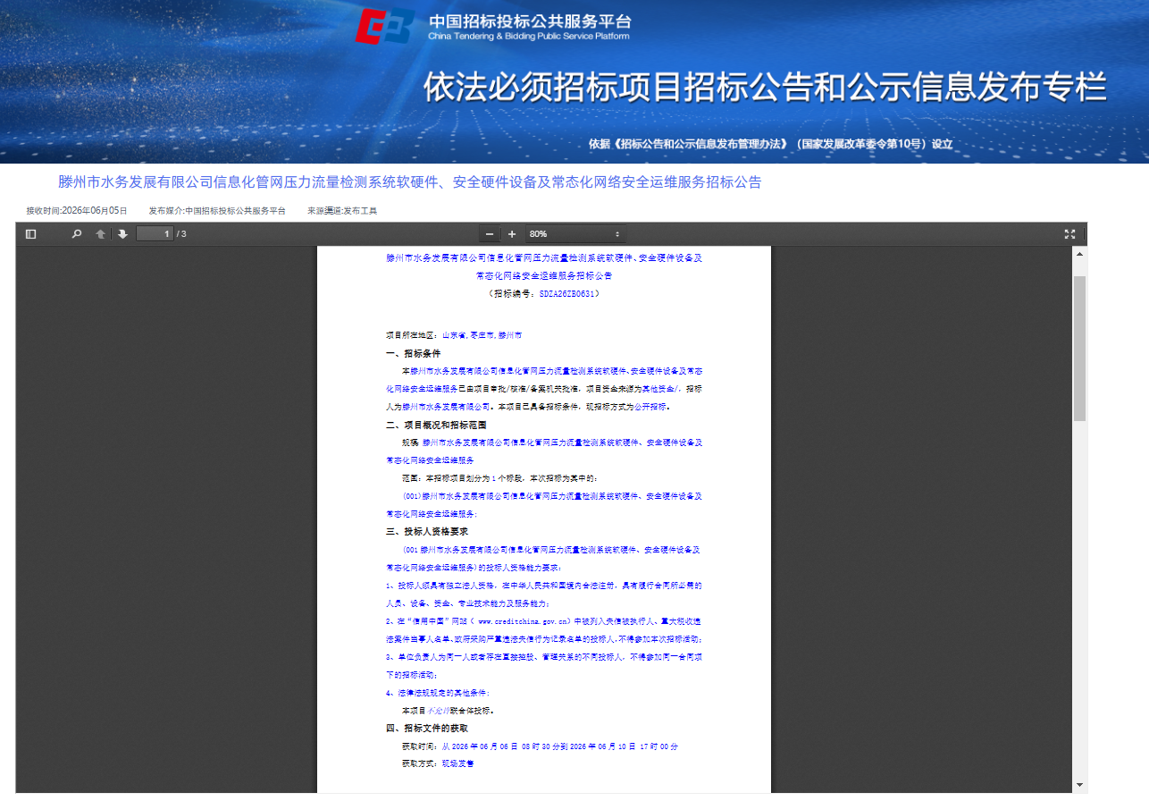 183742e390d7045146eb15974a455573.png