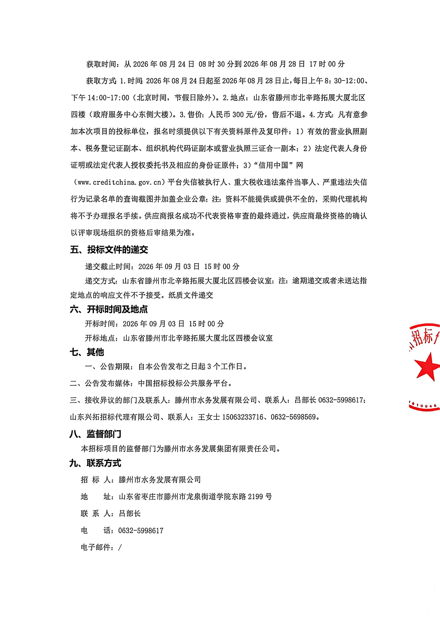 ce6fd30a89f1b031fdf1363ab9a3f47c.jpg